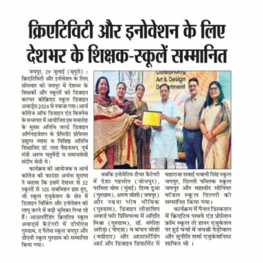 Punjab Kesari : Schools and Teachers from Across the Country Awarded for Innovation and Creativity