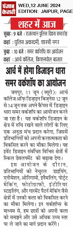 Punjab Kesari - 3 days Design Dhara Summer Workshop at ARCH College starting from today