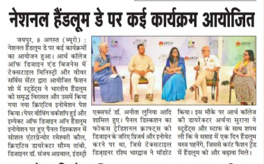 National Handloom Day Celebration at ARCH : Punjab Kesari