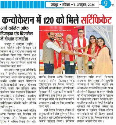 Punjab Kesari: Industry experts shared insights at the 22nd convocation ceremony at ARCH